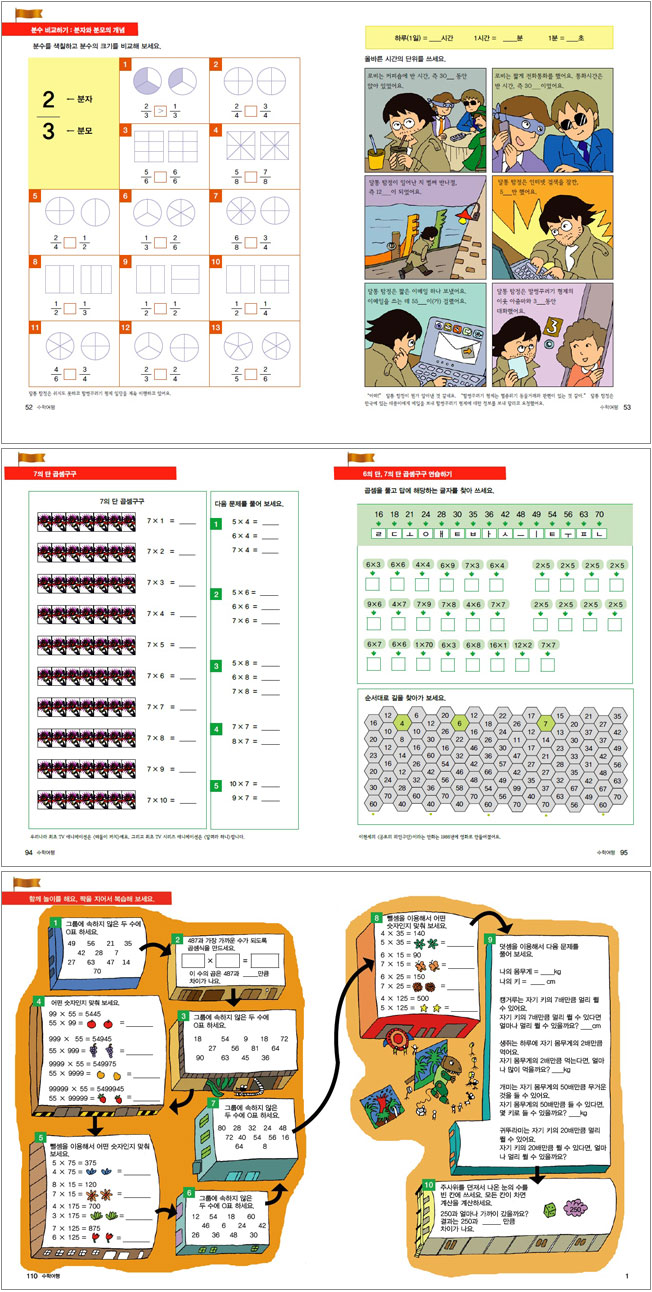 상세 이미지 1