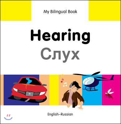 Hearing: English-Russian