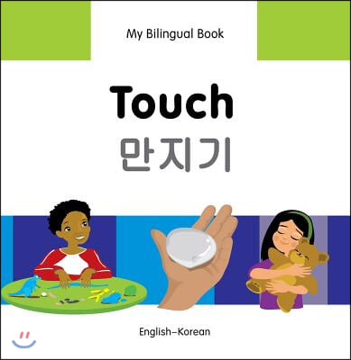 My Bilingual Book -  Touch (English-Korean)