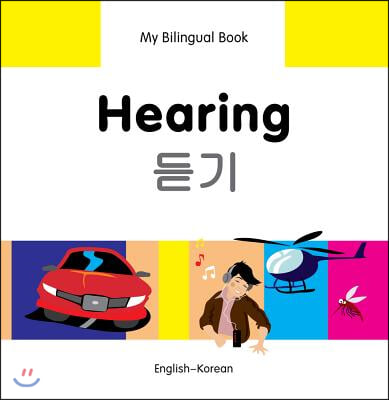 Hearing: English-Korean