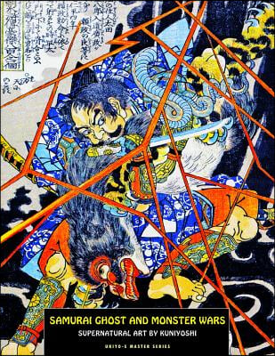 Samurai Ghost and Monster Wars: Supernatural Art by Kuniyoshi