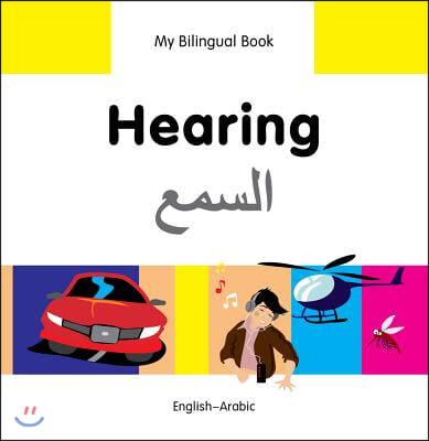 Hearing: English-Arabic