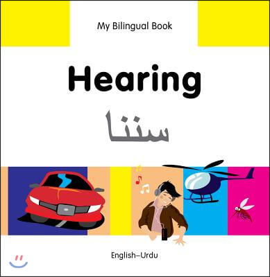 Hearing: English-Urdu