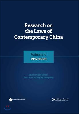 Research on the Laws of Contemporary China Volume 3: 1992-2009