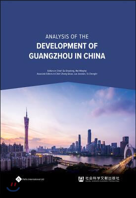 Analysis of the Development of Guangzhou in China