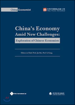 China&#39;s Economy Amid New Challenges: Exploration of Chinese Economists