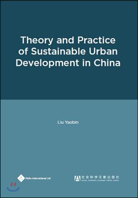 Theory and Practice of Sustainable Urban Development in China