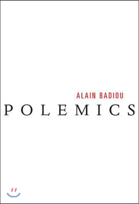 [중고-중] Polemics