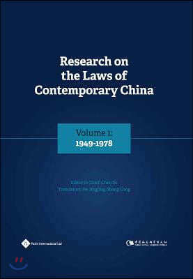 Research on the Laws of Contemporary China