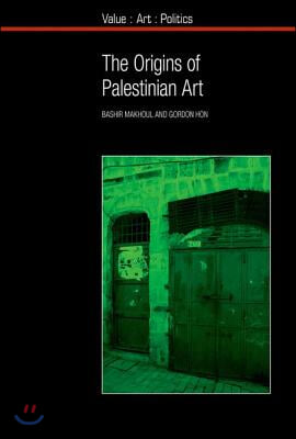 The Origins of Palestinian Art