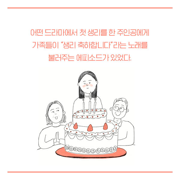 카드뉴스3