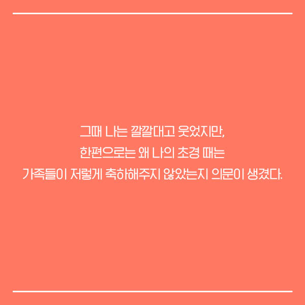 카드뉴스4