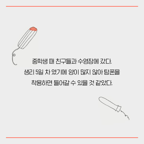 카드뉴스5
