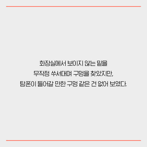 카드뉴스7