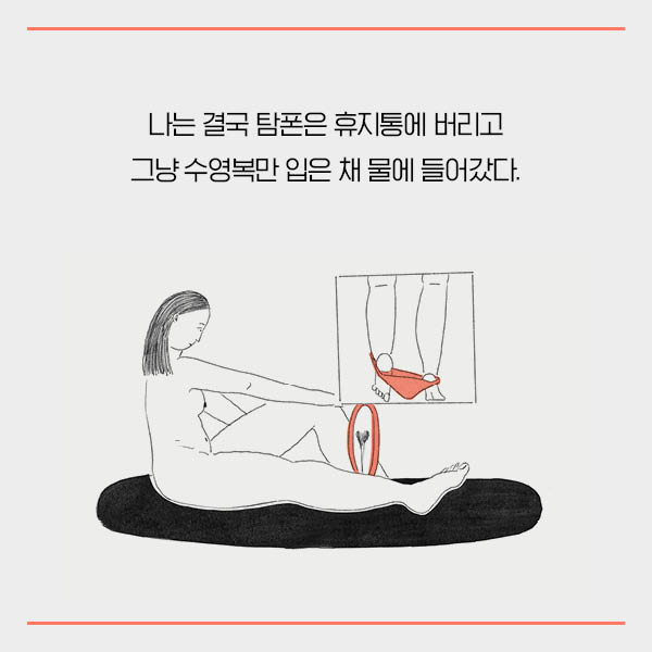 카드뉴스8