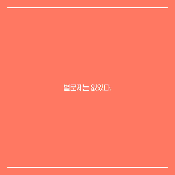카드뉴스9