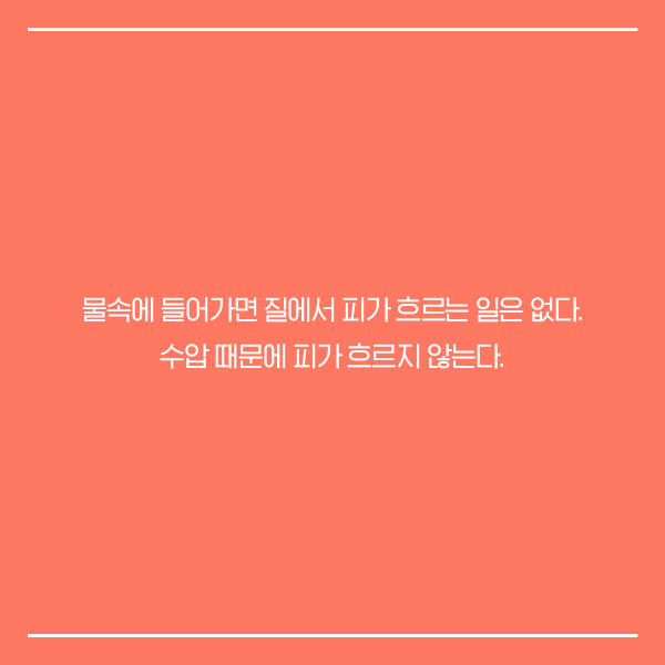 카드뉴스10