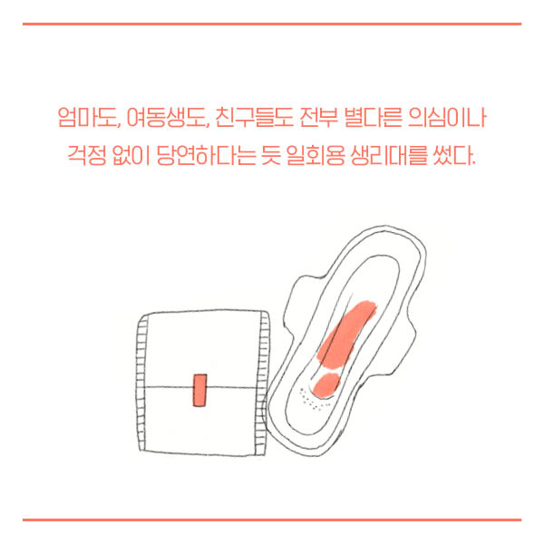 카드뉴스12
