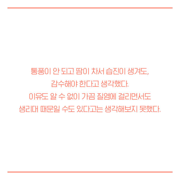 카드뉴스13