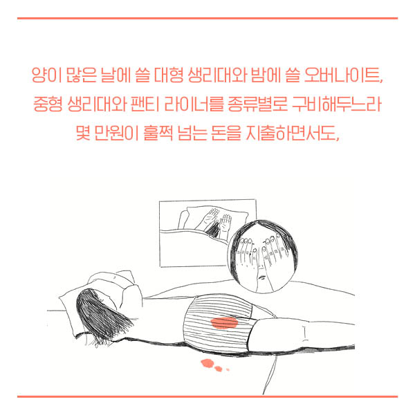 카드뉴스14