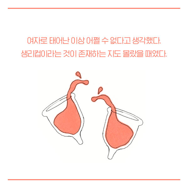 카드뉴스15