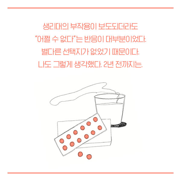 카드뉴스16