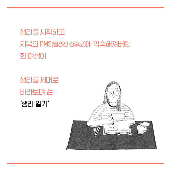 카드뉴스17