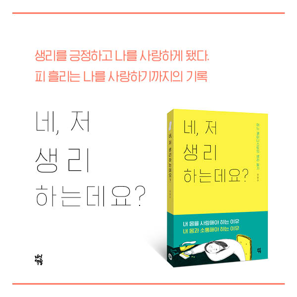카드뉴스18