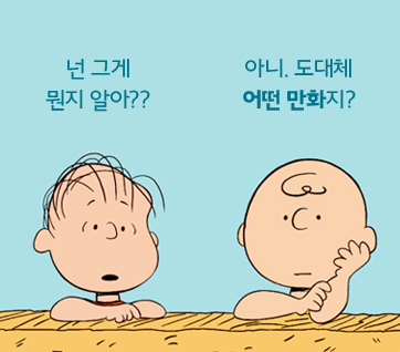 카드뉴스6