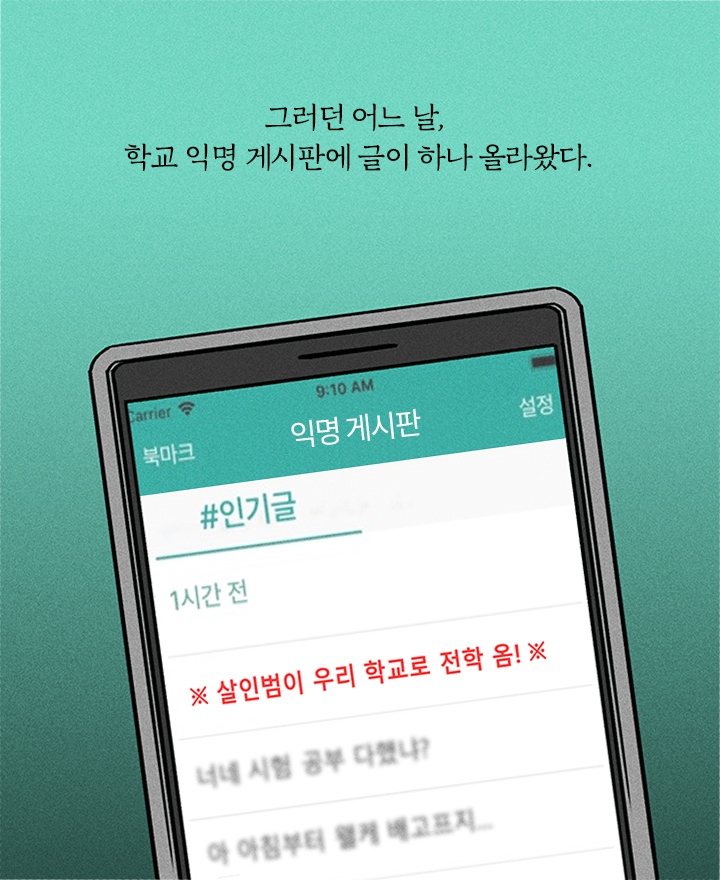 카드뉴스7