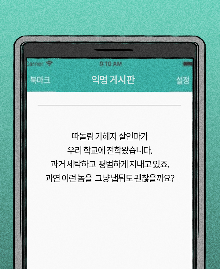 카드뉴스8