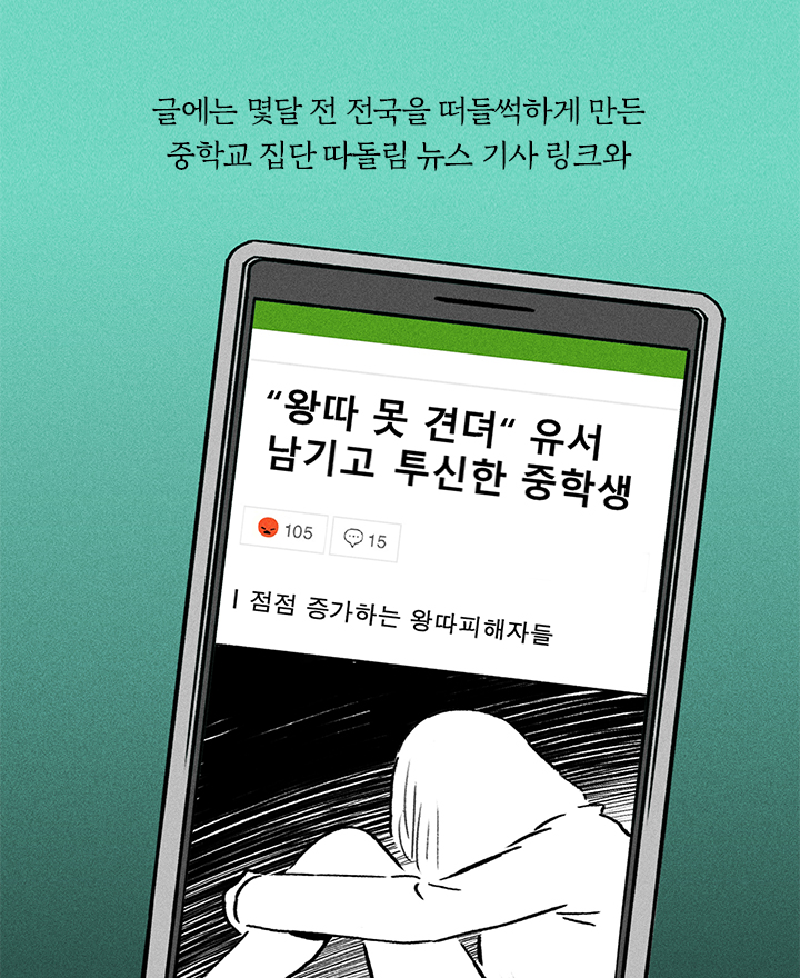 카드뉴스9