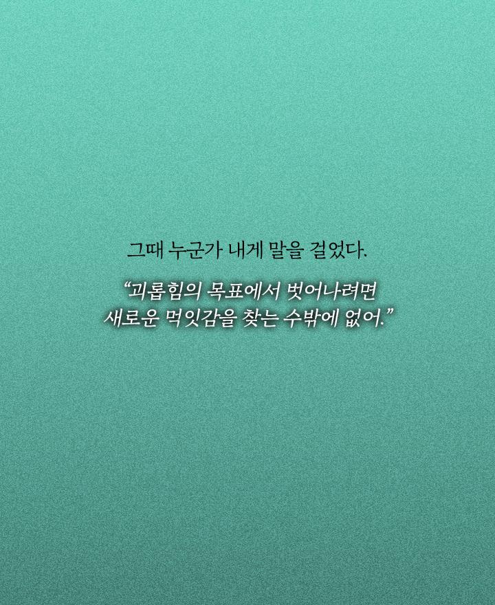 카드뉴스18