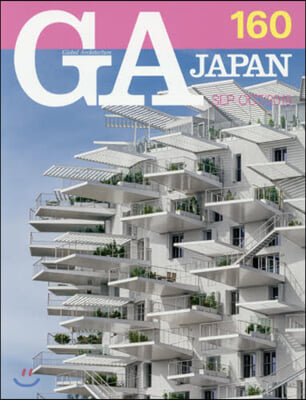 GA JAPAN 160