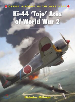 Ki-44 &#39;Tojo&#39; Aces of World War 2