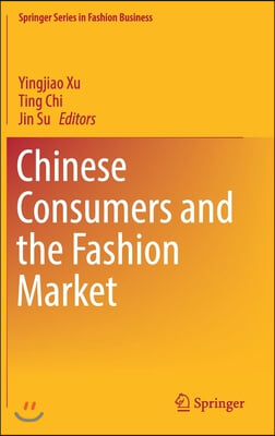 Chinese Consumers and the Fashion Market