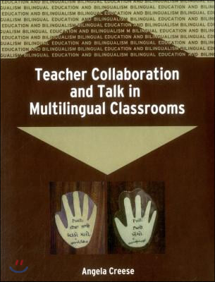 Teacher Collaboration and Talk in Multilingual Classrooms (Bilingual Education and Bilingualism, 51)