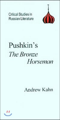 Pushkin's "Bronze Horseman"