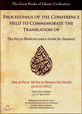 Proceedings of the Conference Held to Commemorate the Translation of the Key to Medicine and a Guide for Students: Doha, State of Qatar, 26-27 April 2