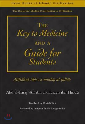 The Key to Medicine and a Guide for Students: Miftah Al-Tibb Wa-Minhaj Al-Tullab