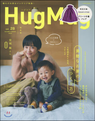 Hug Mug.(ハグマグ)  Vol.28
