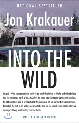 [중고-상] Into the Wild