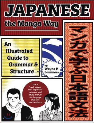 Japanese the Manga Way: An Illustrated Guide to Grammar and Structure