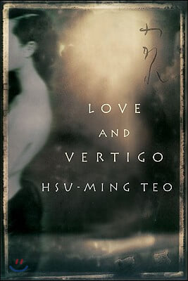 Love and Vertigo