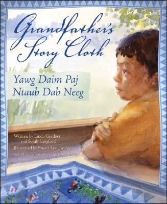 Grandfather&#39;s Story Cloth/Yawg Daim Paj Ntaub Dab Neeg