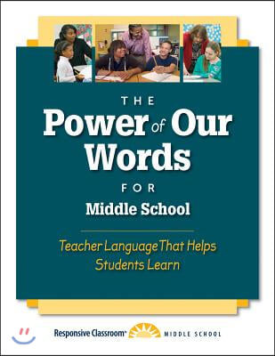 The Power of Our Words: Middle School