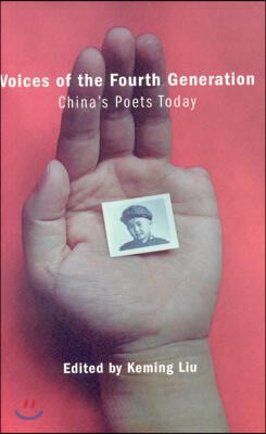 Voices of the Fourth Generation: China&#39;s Poets Today: An Anthology