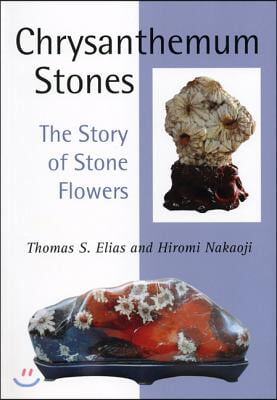 Chrysanthemum Stones: The Story of Stone Flowers