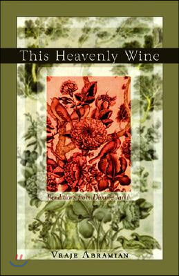 This Heavenly Wine: Poetry from the Divan-E Jami