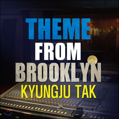 탁경주 - Theme From Brooklyn